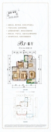 和喜·公园学府3室2厅1厨2卫建面94.94㎡