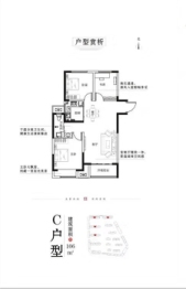 翰林茗郡3室2厅1厨2卫建面106.00㎡