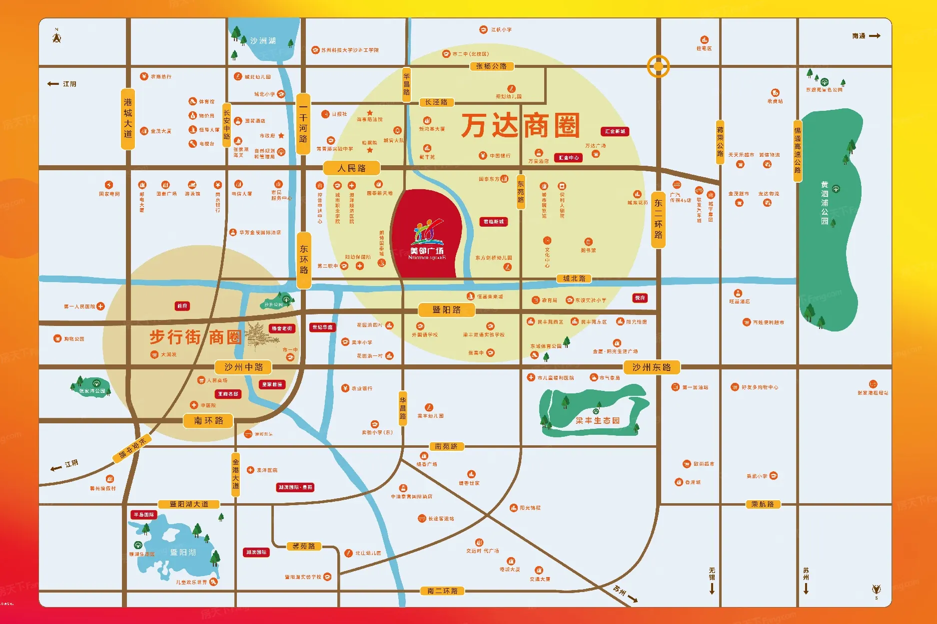 美邻广场交通图