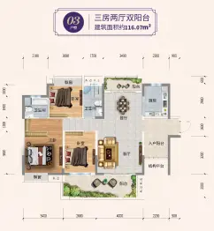 奥园隆基绿洲花园3室2厅1厨2卫建面116.07㎡