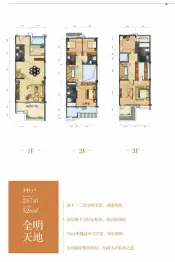 昆明恒大云玺5室2厅1厨4卫建面247.43㎡