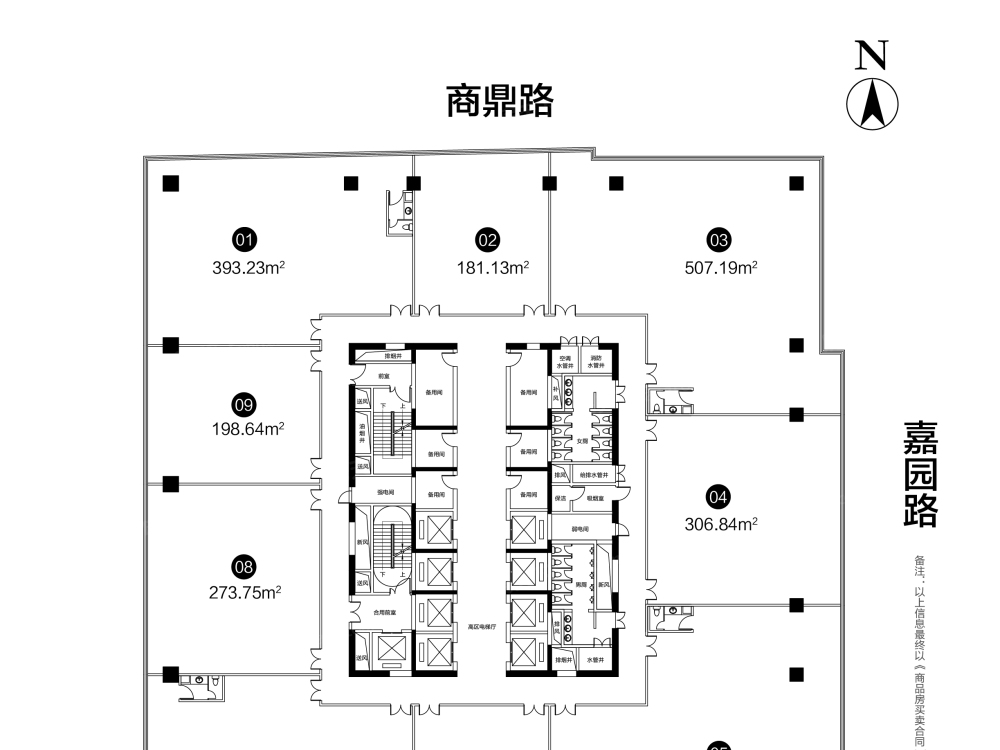 平面图