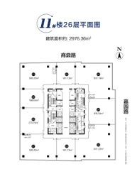 新发展楷林广场建面181.13㎡