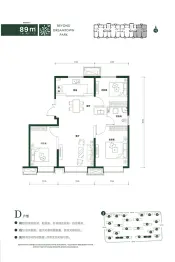 樾塘3室2厅1厨1卫建面89.00㎡