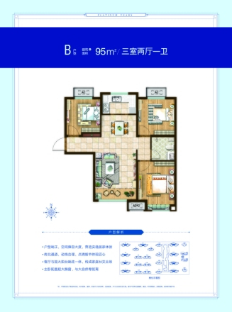 西湖铂悦山