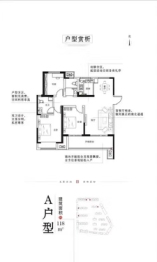 翰林茗郡3室2厅1厨2卫建面118.00㎡