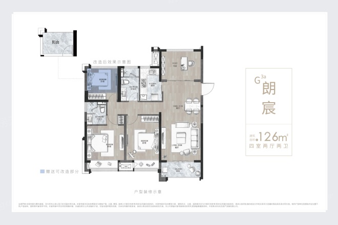 九龙仓蔚蓝花园