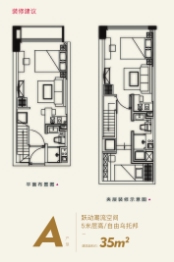 金科嘉迪广场2室2厅1厨1卫建面35.00㎡