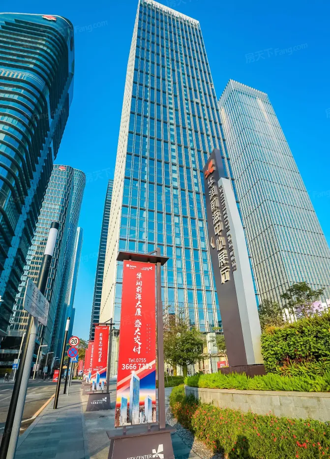 华润前海大厦