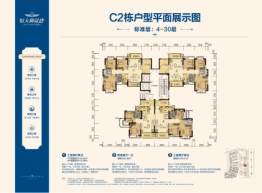 怀化恒大御景湾3室2厅2卫建面83.36㎡