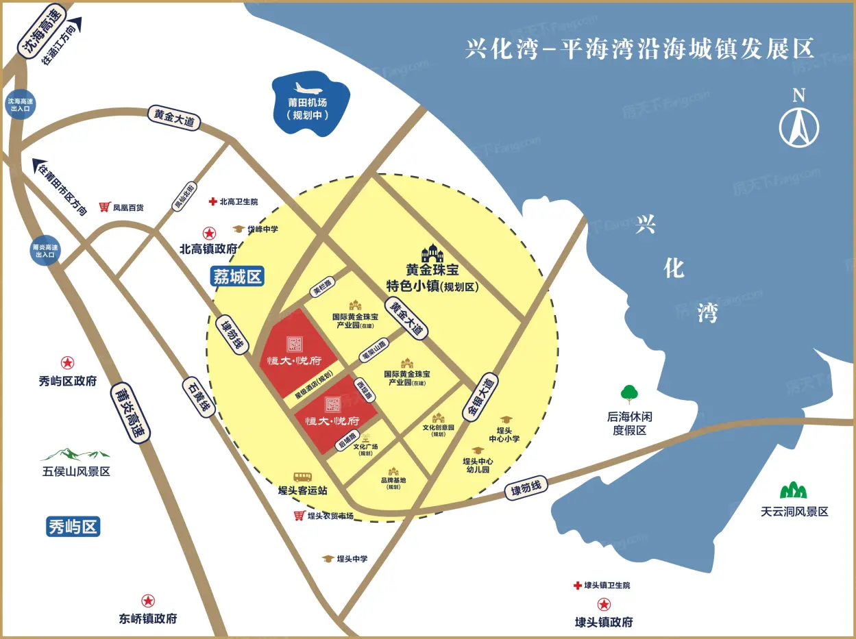 莆田恒大悦府交通图