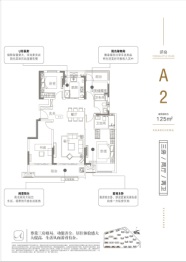 宣城云锦3室2厅1厨2卫建面125.0㎡