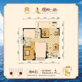 观海一品4室2厅1厨2卫建面85.0㎡