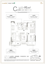 宣城云锦3室2厅1厨1卫建面95.00㎡