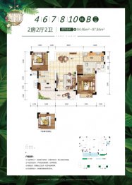 柳州大都熙园2室2厅1厨2卫建面94.46㎡