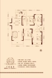 金山·东方花园4室2厅1厨2卫建面153.91㎡