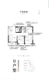 翰林茗郡3室2厅1厨1卫建面95.00㎡