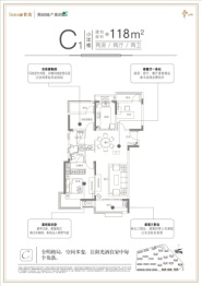 宣城云锦2室2厅1厨2卫建面118.00㎡