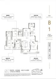 宣城云锦4室2厅1厨2卫建面138.0㎡