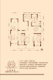 金山·东方花园5室2厅1厨4卫建面218.19㎡