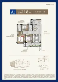 莆田保利云上3室2厅1厨2卫建面118.00㎡