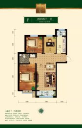 林都溪语墅2室2厅1厨1卫建面102.90㎡