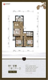 双泽·润和园2室2厅1厨1卫建面85.76㎡