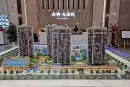 西御·天澜城实景图