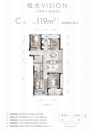 杭语蓝庭户型图