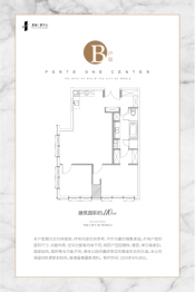 复地壹中心2室2厅2卫建面110.00㎡