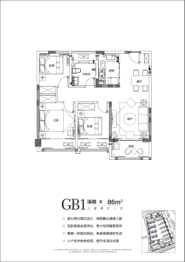 中建·梅溪上郡3室2厅1厨1卫建面86.00㎡