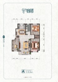 环宇.梧桐郡3室2厅1厨1卫建面115.00㎡