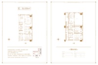 金府天境 220户型E