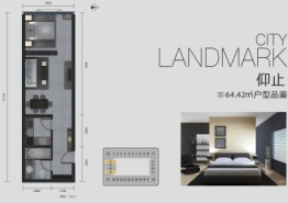 汇景发展环球中心1室1厅1厨1卫建面64.42㎡