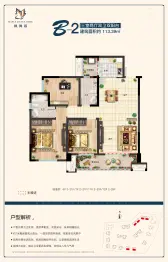 枫舞郡3室2厅2卫建面113.39㎡