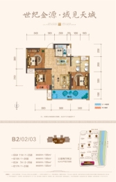 世纪金源·域见天城3室2厅1厨2卫建面105.00㎡