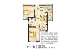 尚美国际2室2厅1厨1卫建面75.22㎡