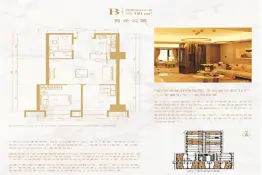 华发新天地2室1厅1厨1卫建面65.00㎡