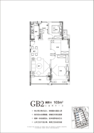 中建·梅溪上郡3室2厅1厨1卫建面103.00㎡