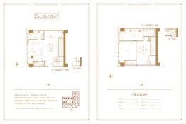 东二环泰禾广场·金府天境2室2厅1厨2卫建面110.00㎡