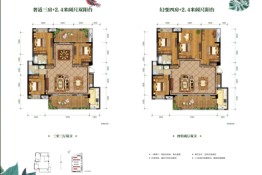 凯悦天地4室2厅1厨2卫建面135.00㎡