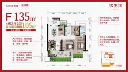 中鼎·悦湖湾4室2厅1厨2卫建面135.0㎡