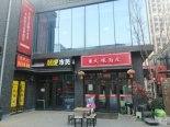 周边店铺