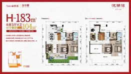 中鼎·悦湖湾6室3厅1厨4卫建面183.0㎡
