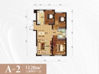 高层A-2户型
