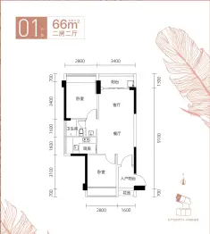 格美公馆2室2厅1厨1卫建面66.00㎡