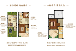 东方丽晶花苑3室2厅1厨4卫建面114.21㎡