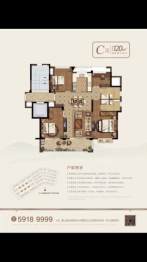 山语城2期4室2厅1厨2卫建面120.0㎡