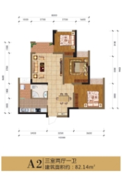 紫御中央（二期）3室2厅1厨1卫建面82.14㎡