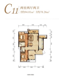 重庆奥园天悦湾2室2厅1厨2卫建面94.01㎡